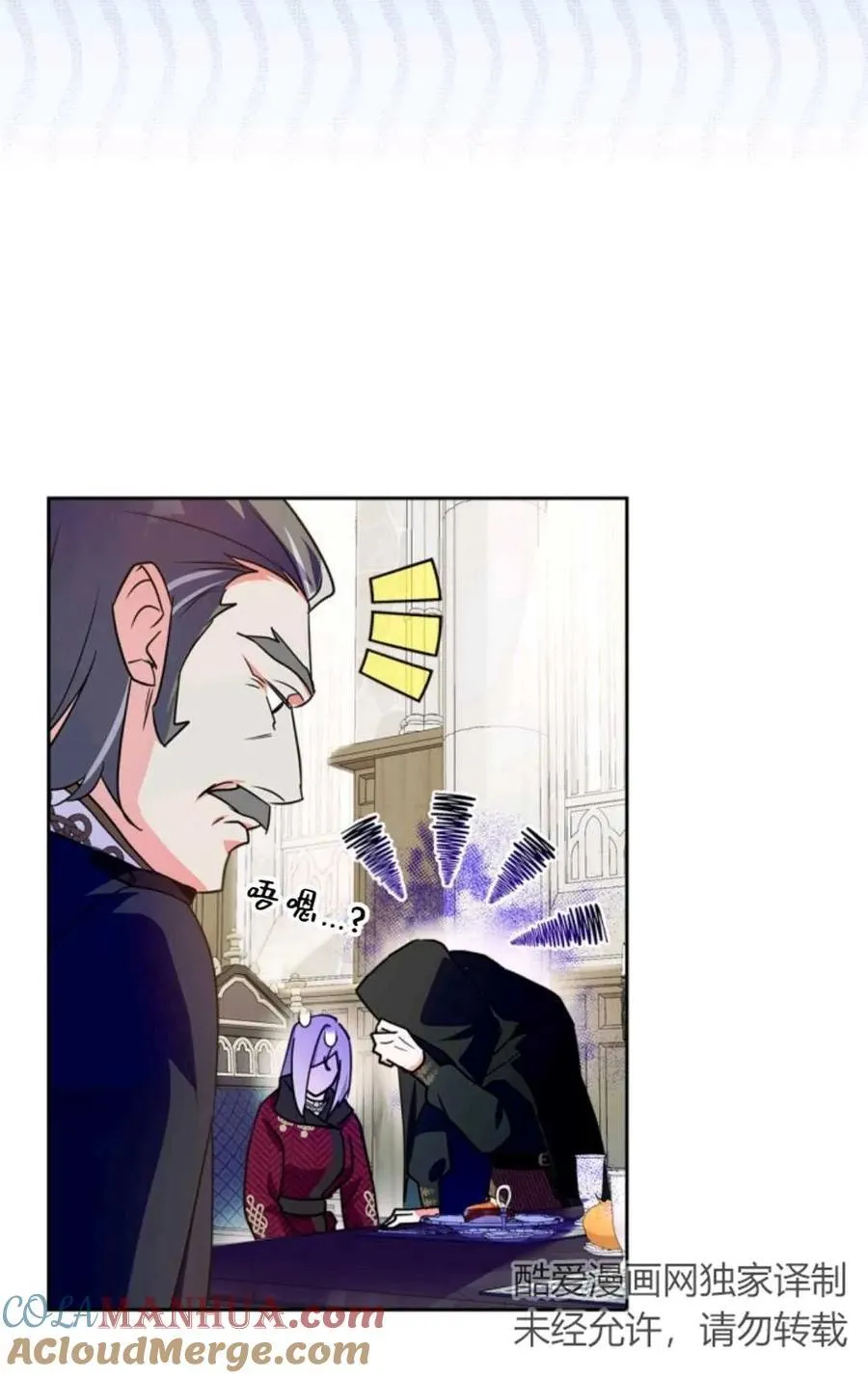 第16话 第29页