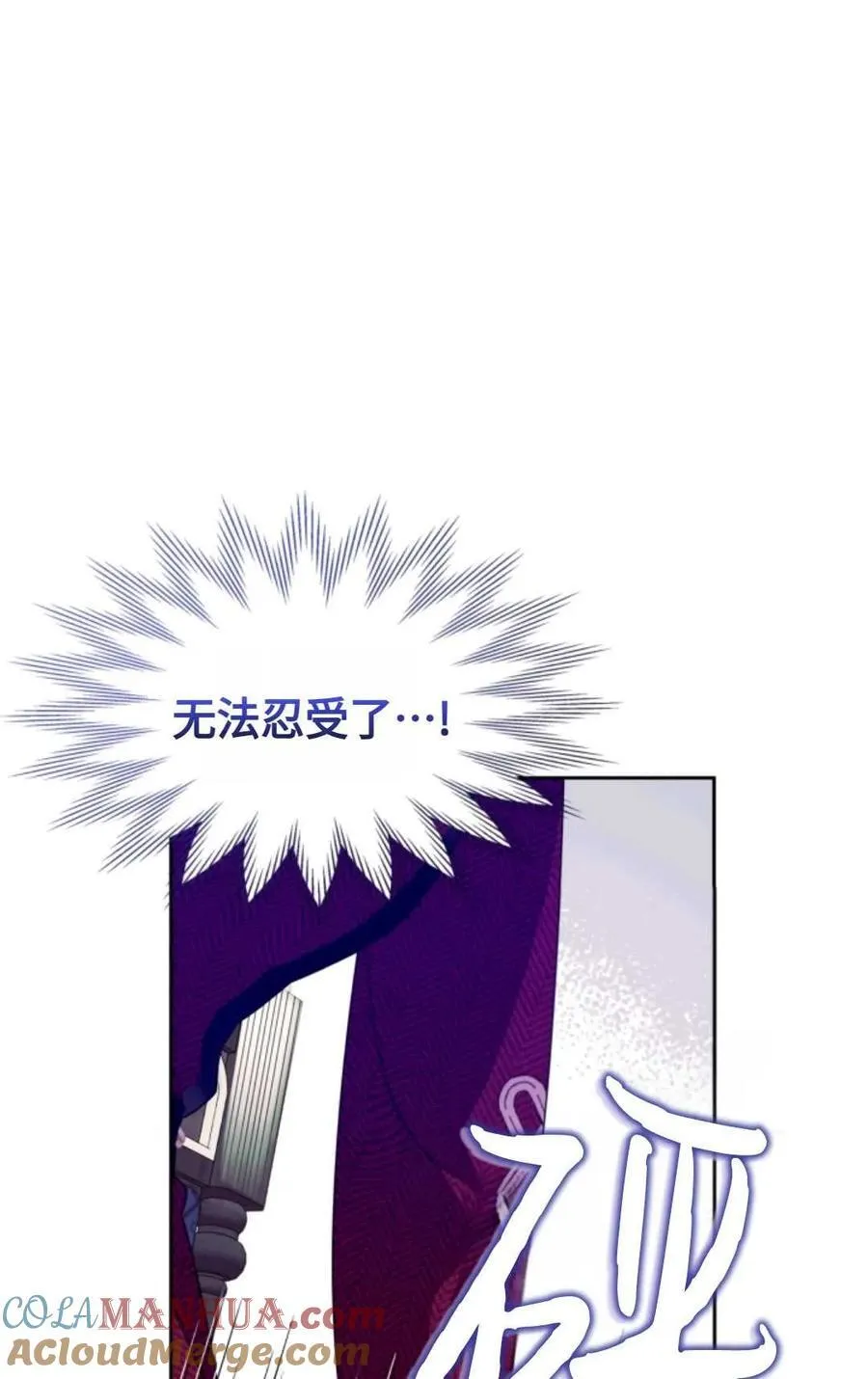 第16话 第33页