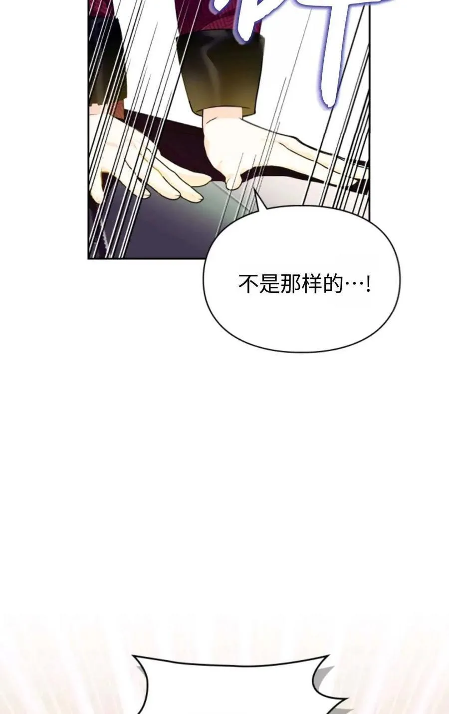 第16话 第34页