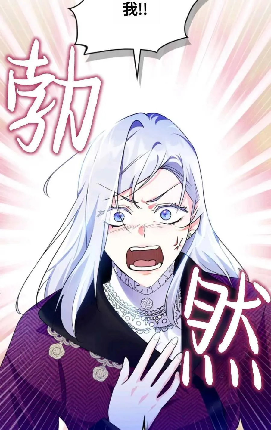 第16话 第35页