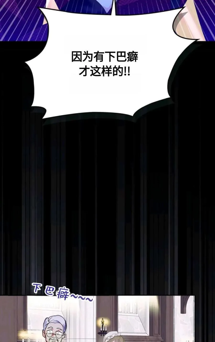 第16话 第36页