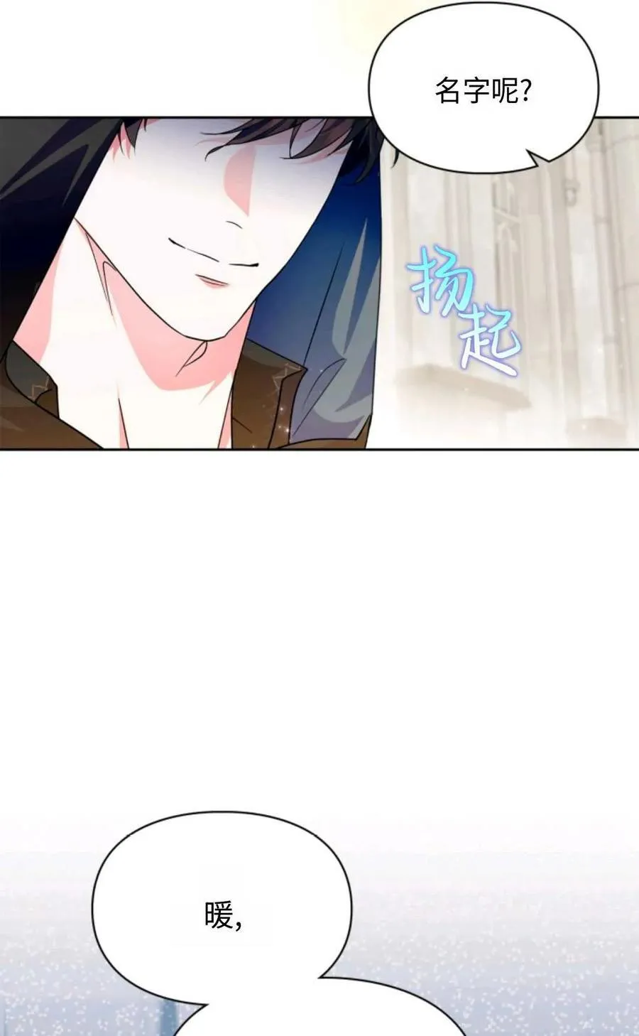 第16话 第43页