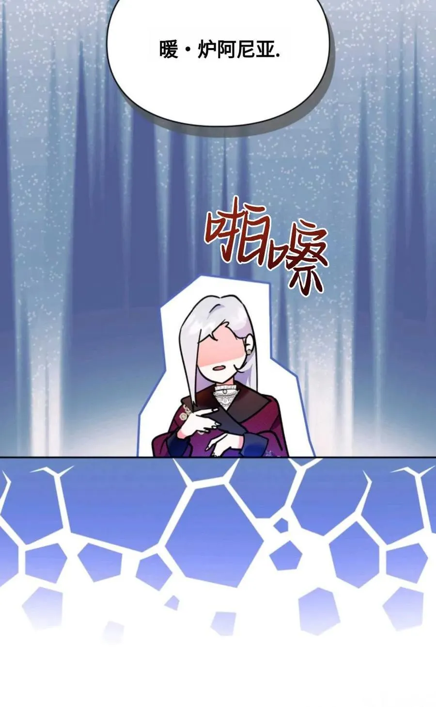 第16话 第44页