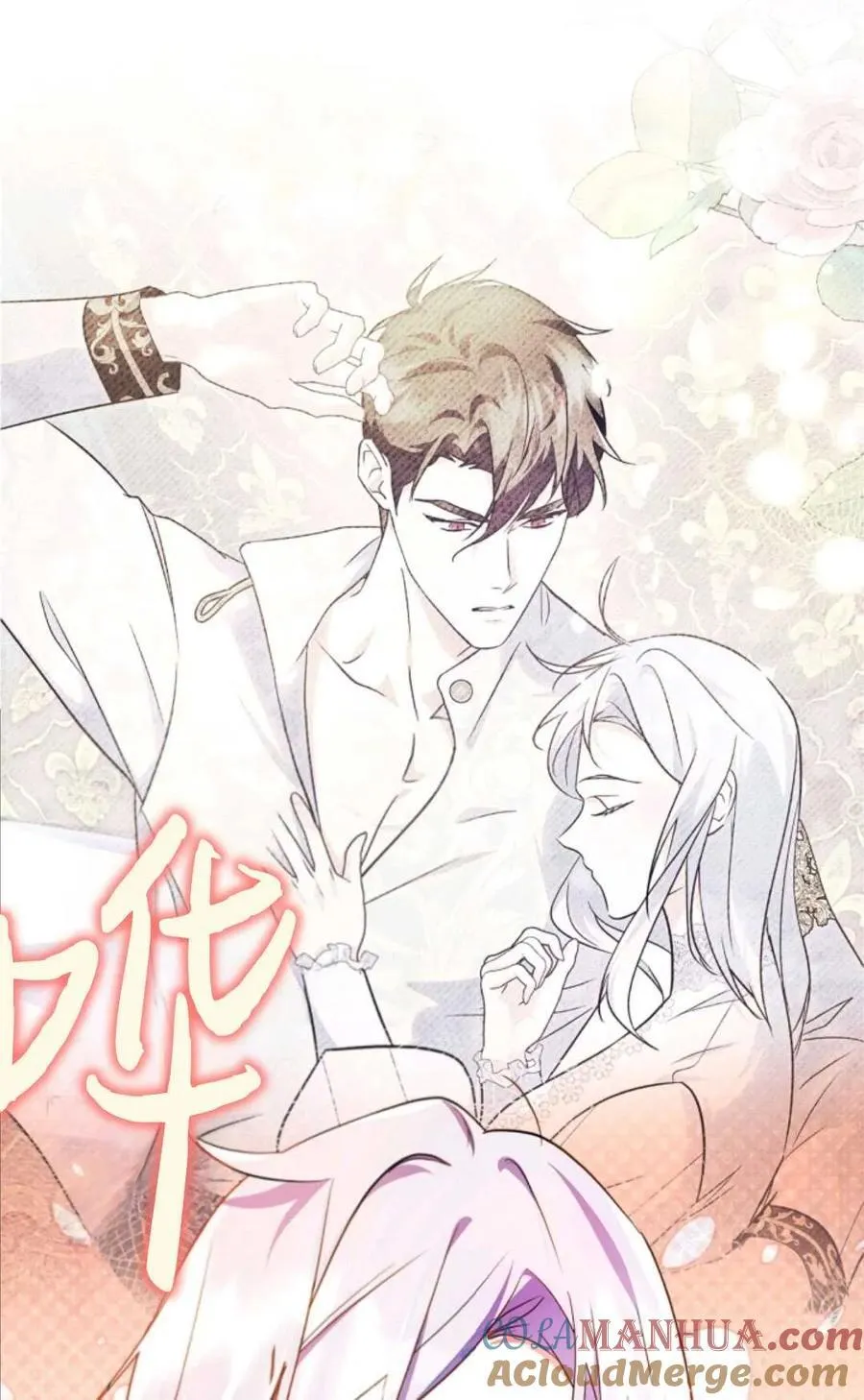 第16话 第45页