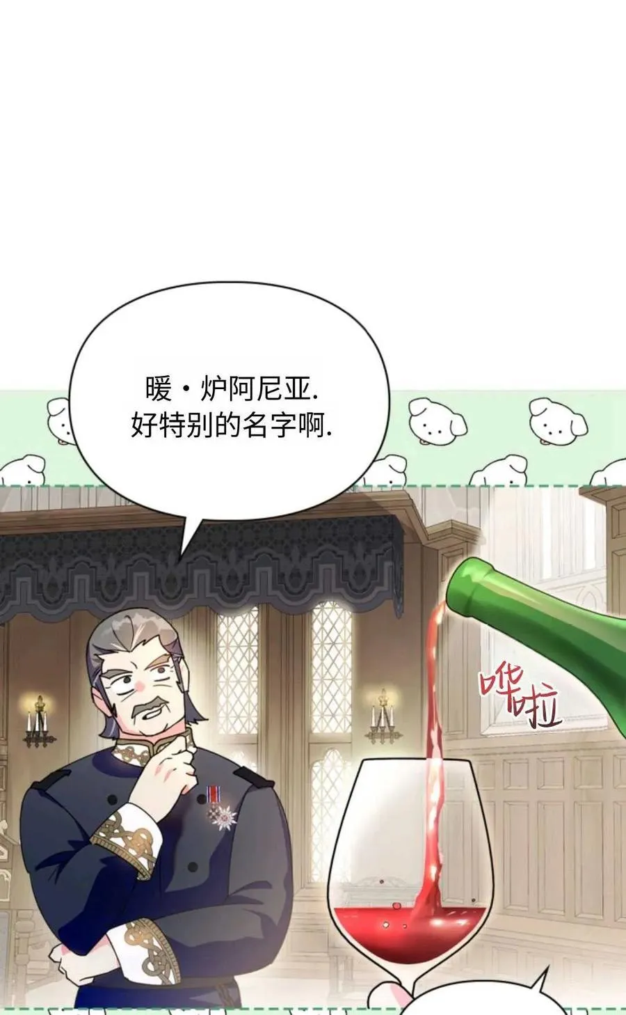 第16话 第47页