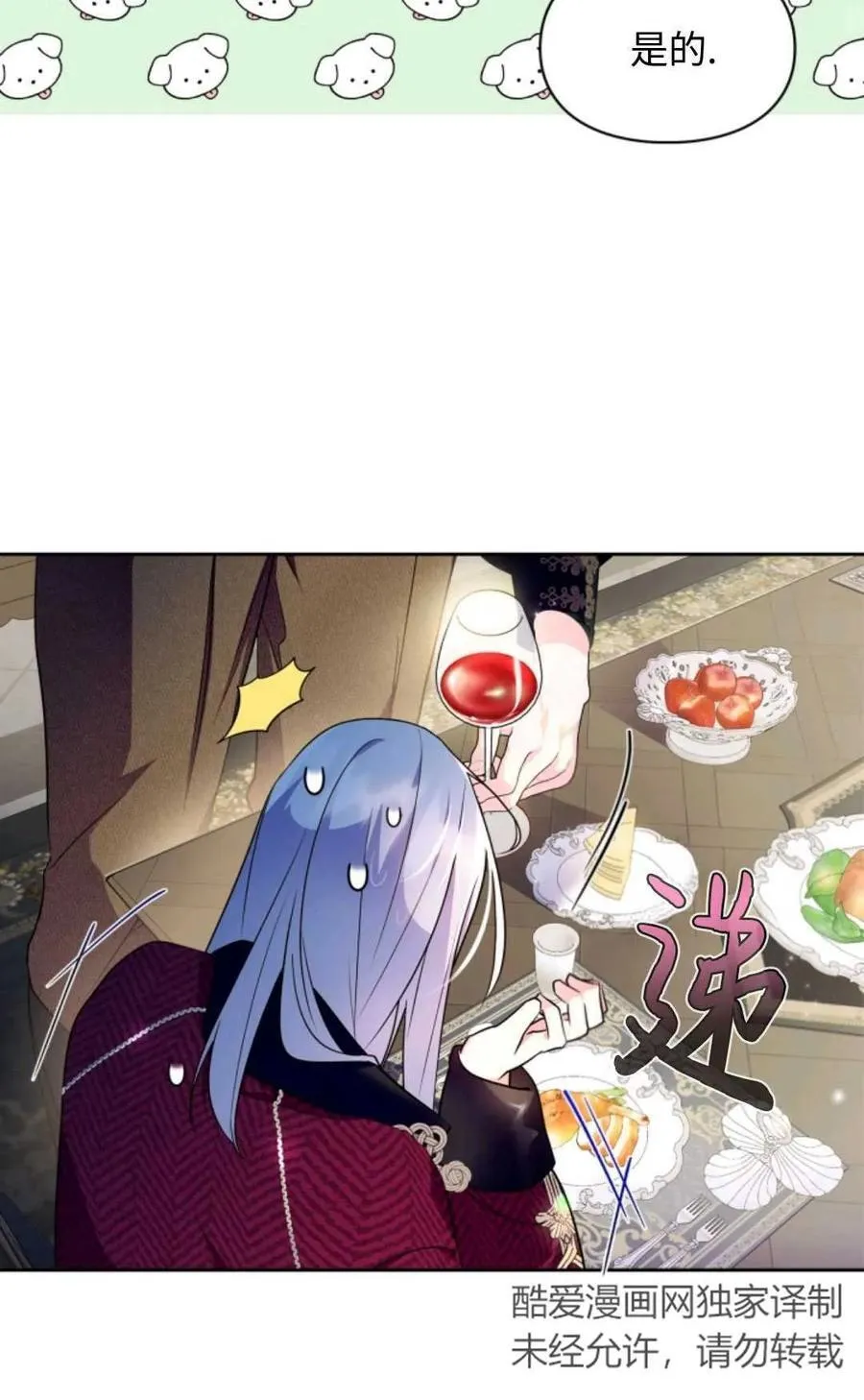 第16话 第48页