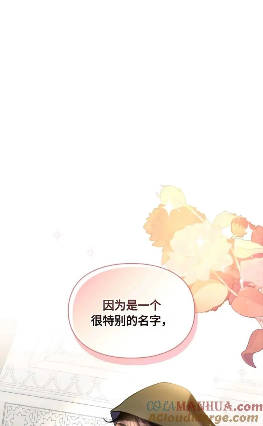 第16话 第49页