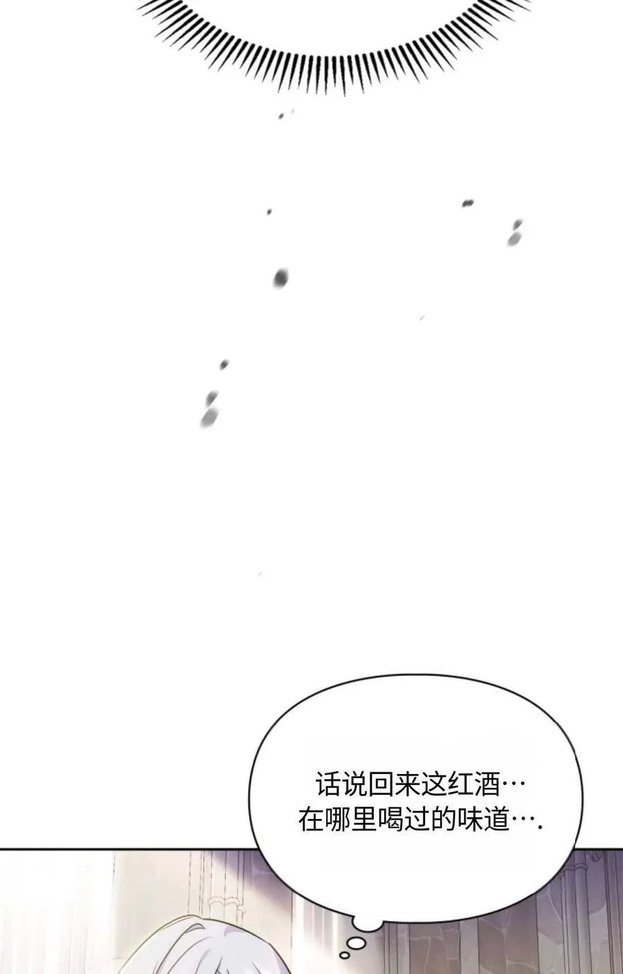 第16话 第59页