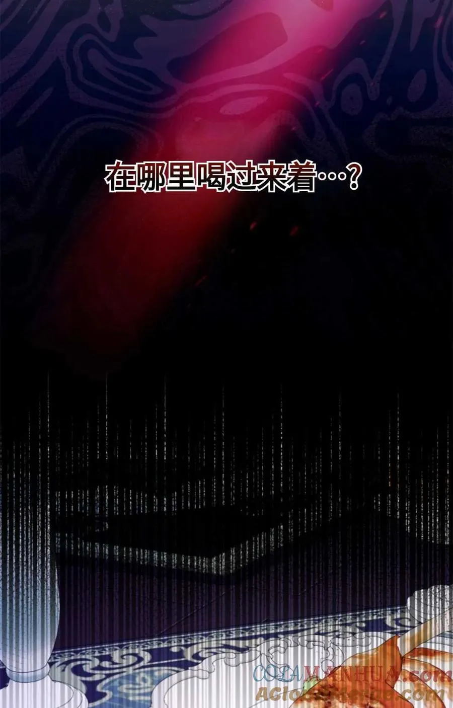 第16话 第61页