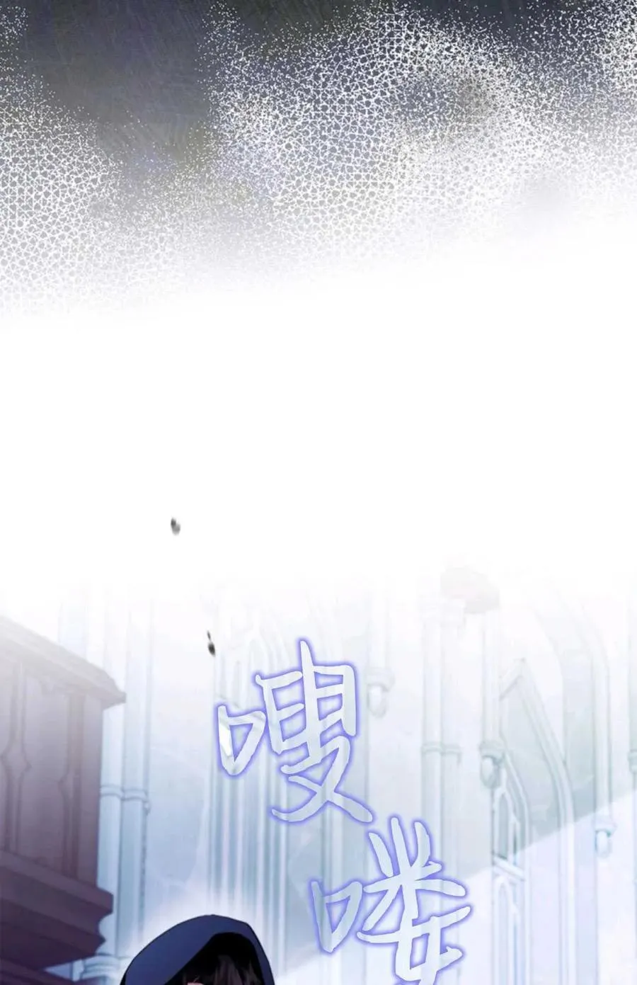 第16话 第68页