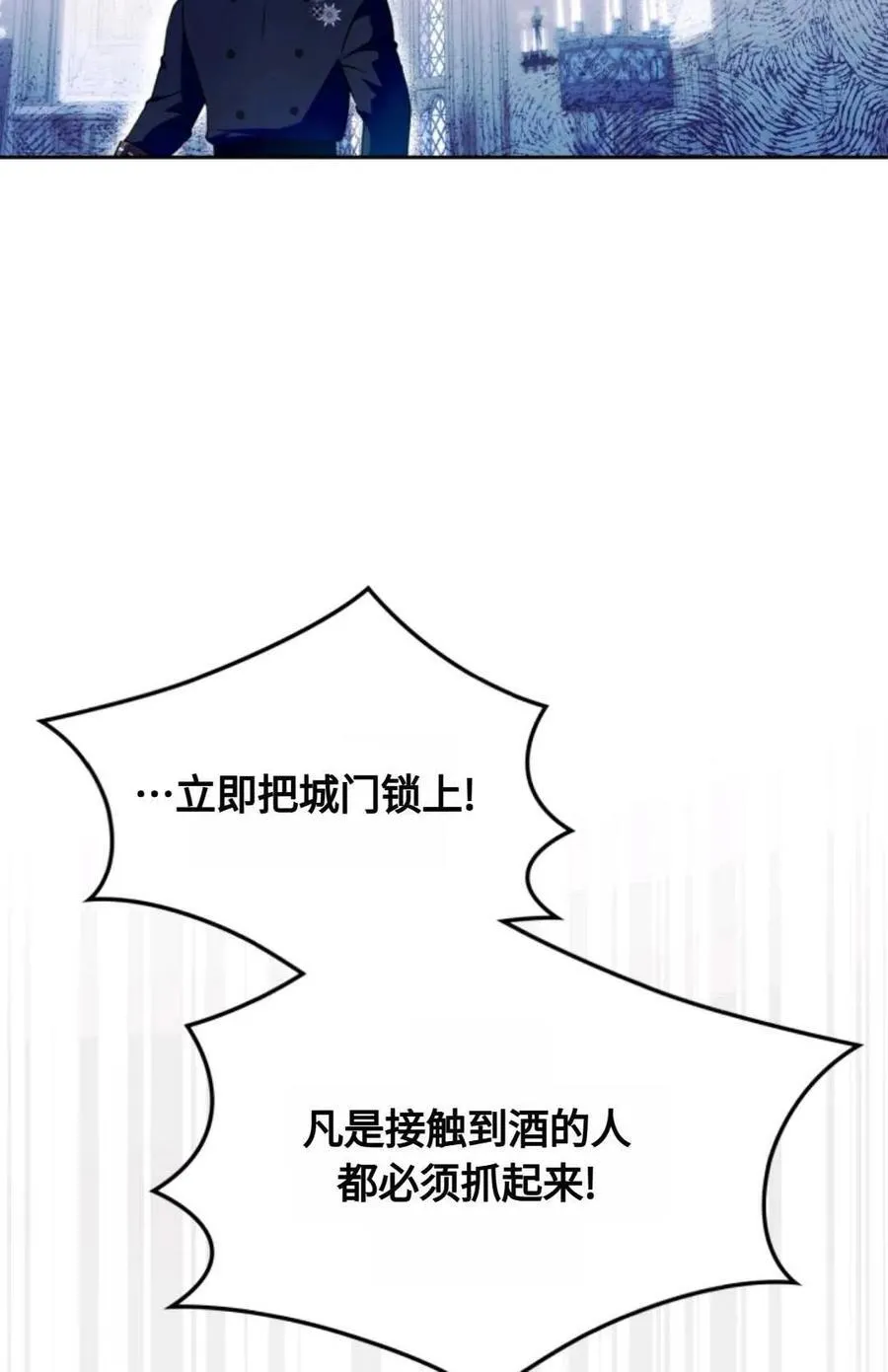第16话 第78页