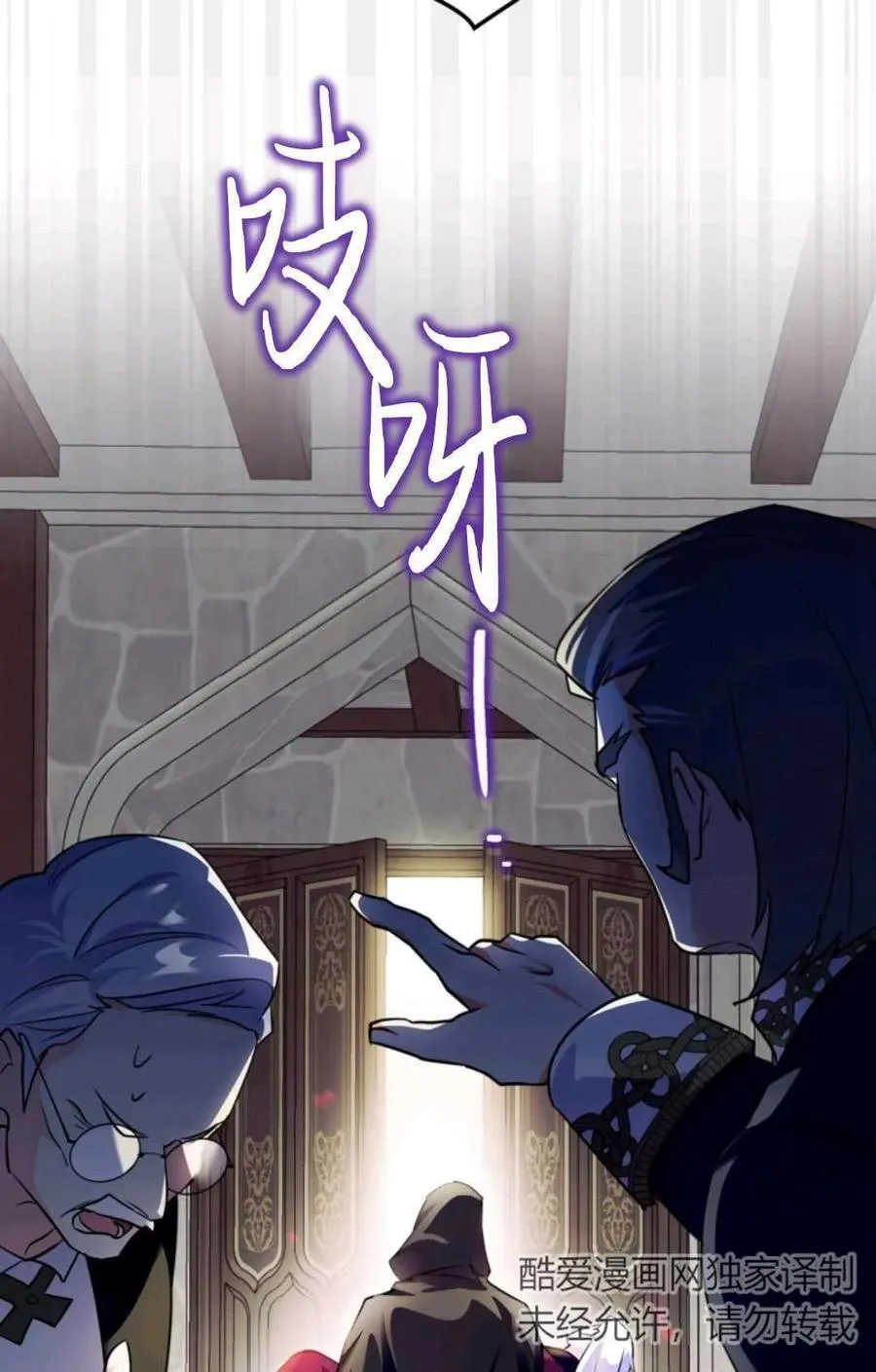 第16话 第79页