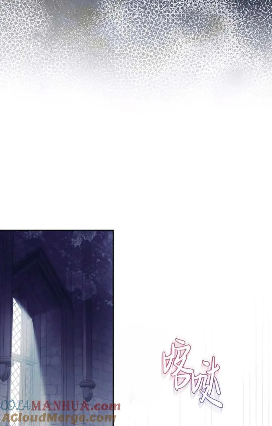 第16话 第81页