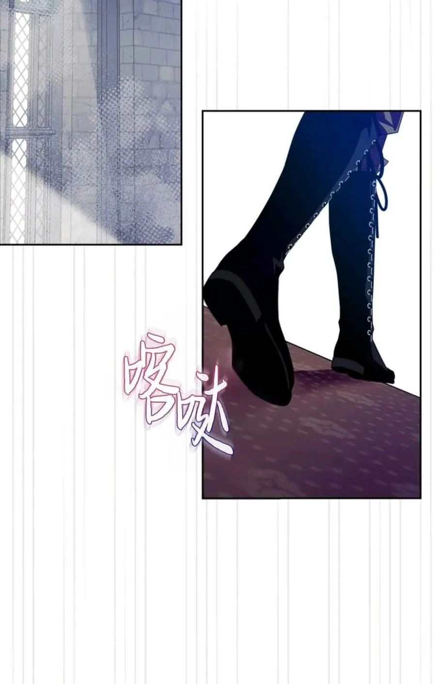 第16话 第82页