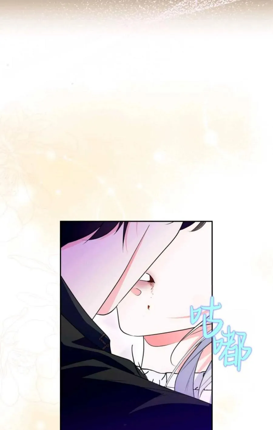 第16话 第96页