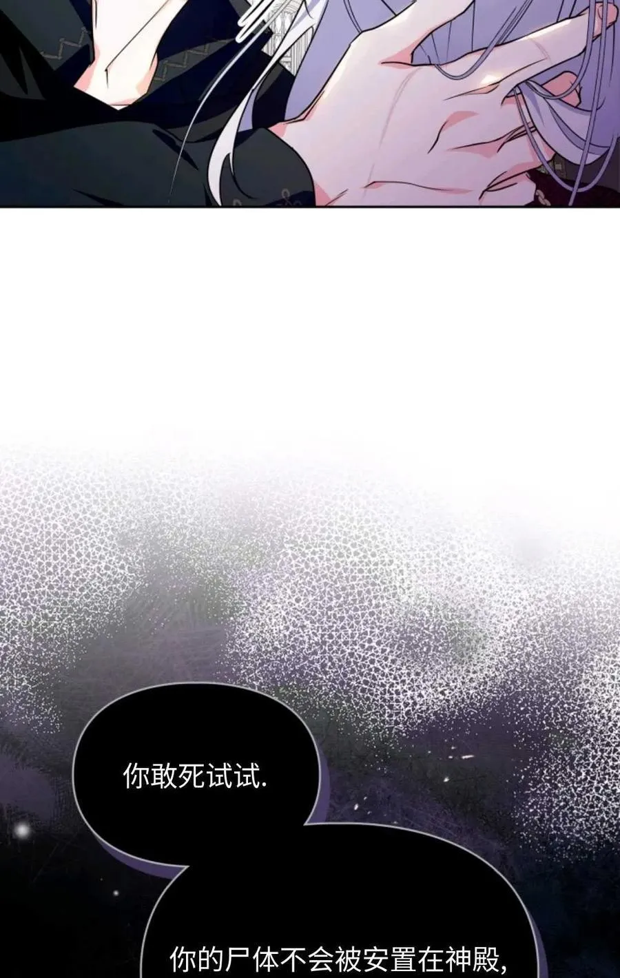第16话 第98页