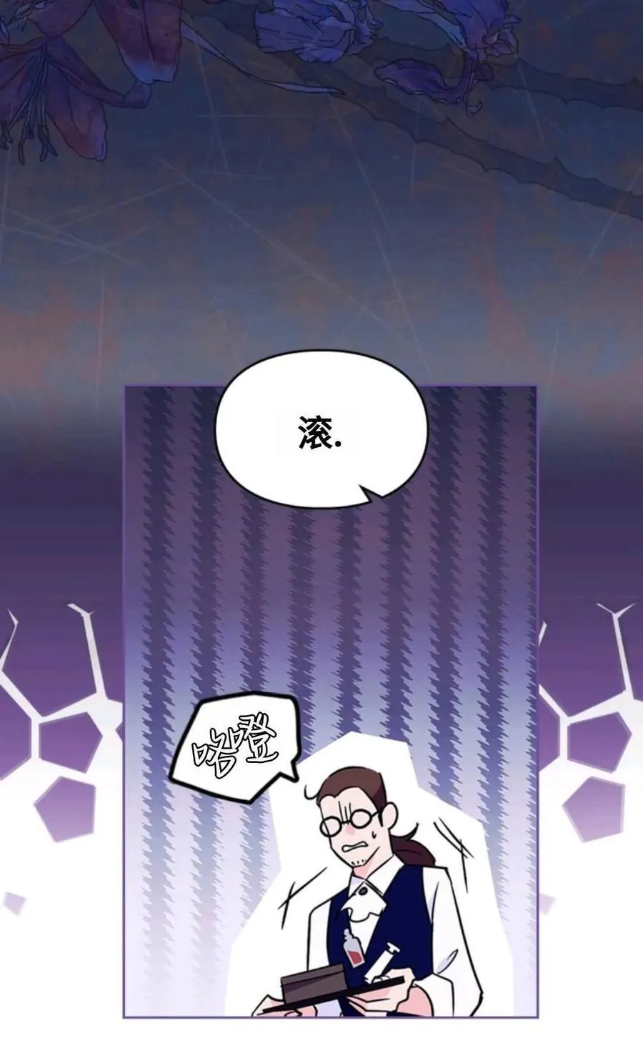第17话 第6页