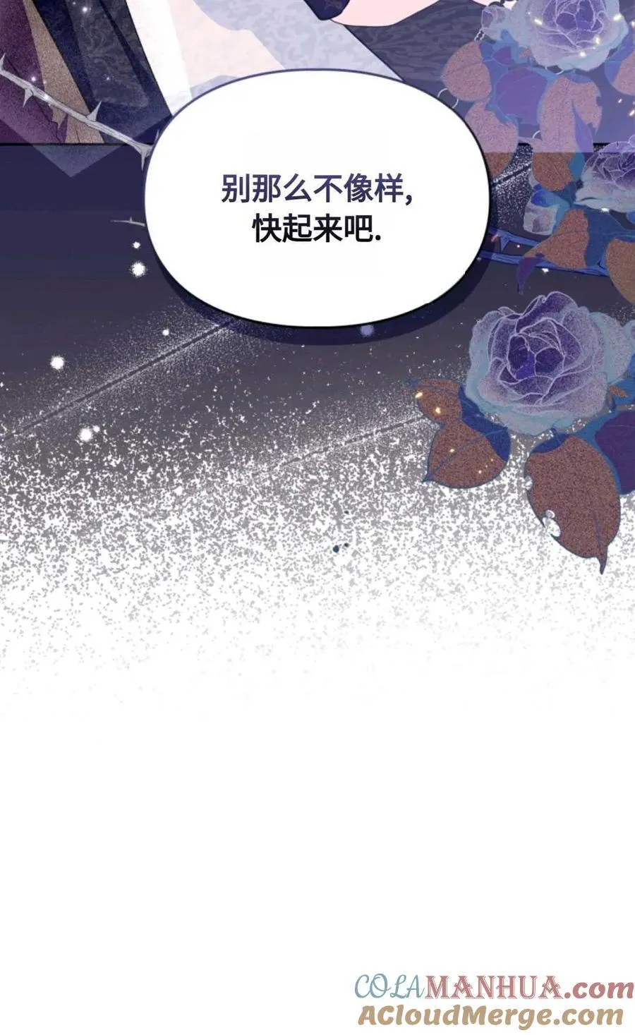 第17话 第10页