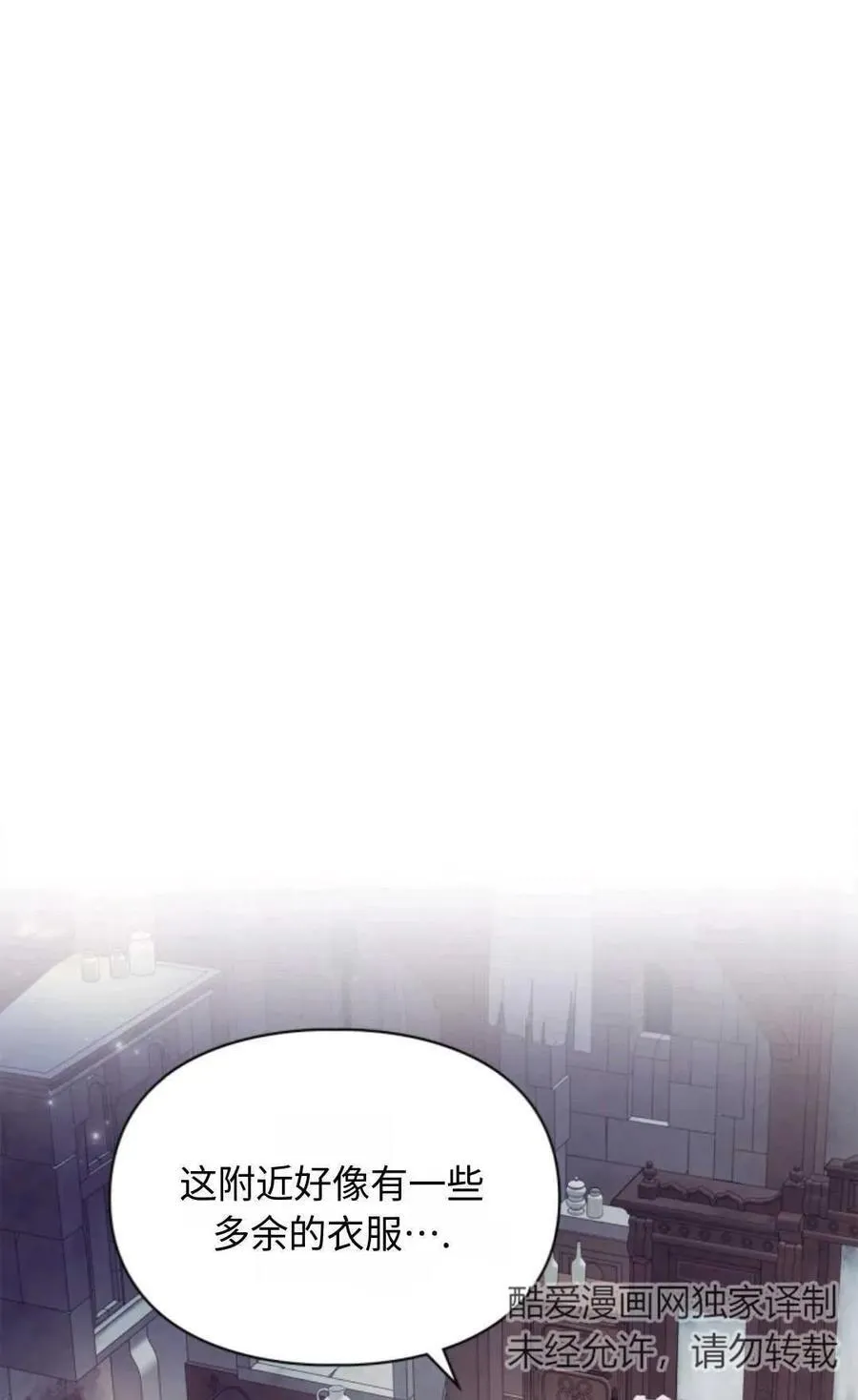 第17话 第14页