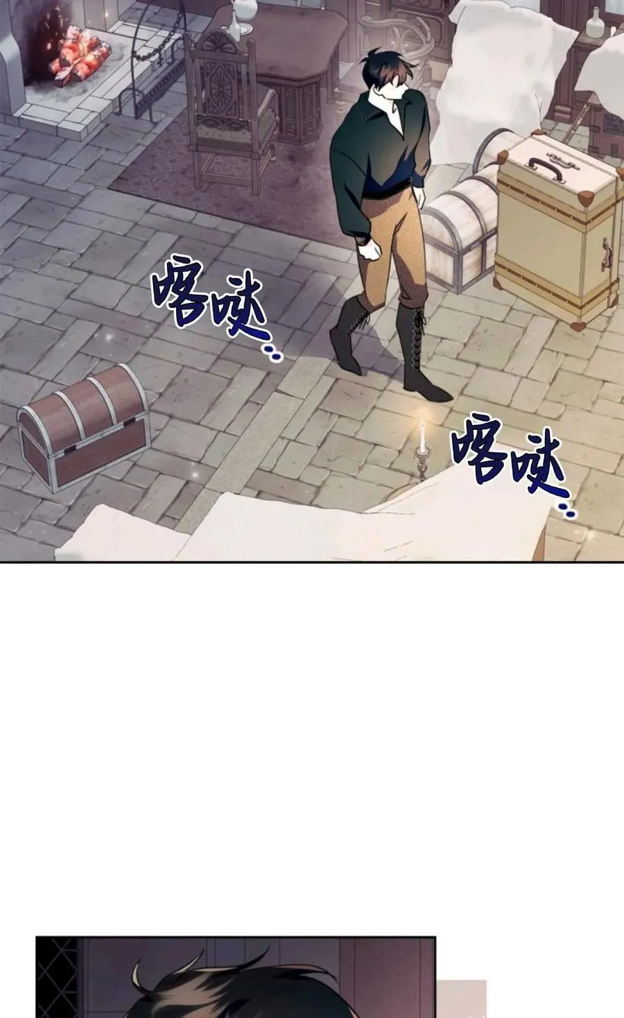 第17话 第15页
