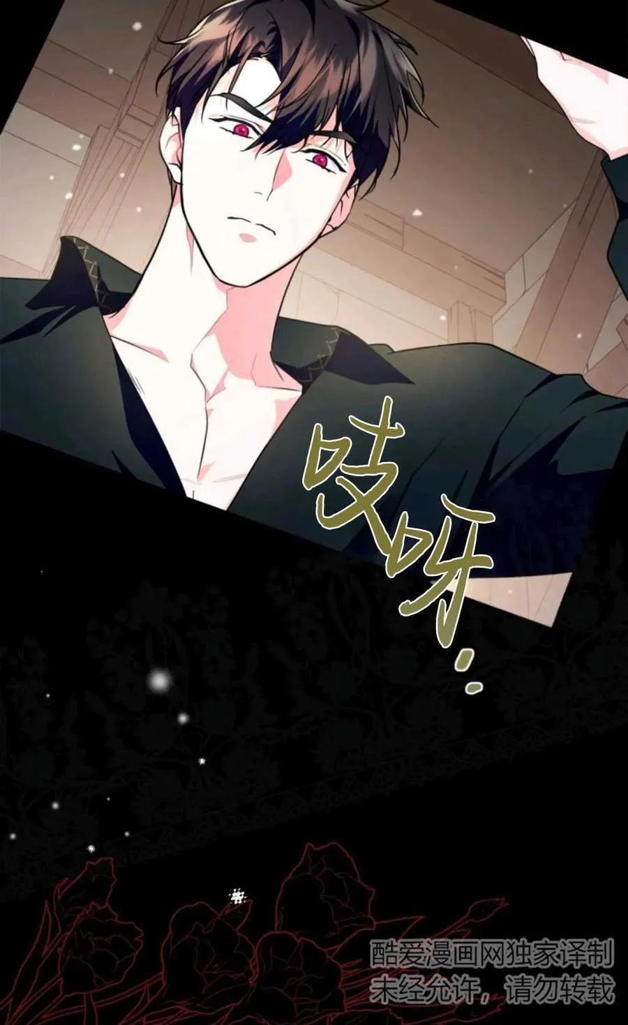 第17话 第18页