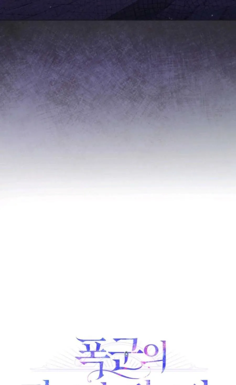 第17话 第21页