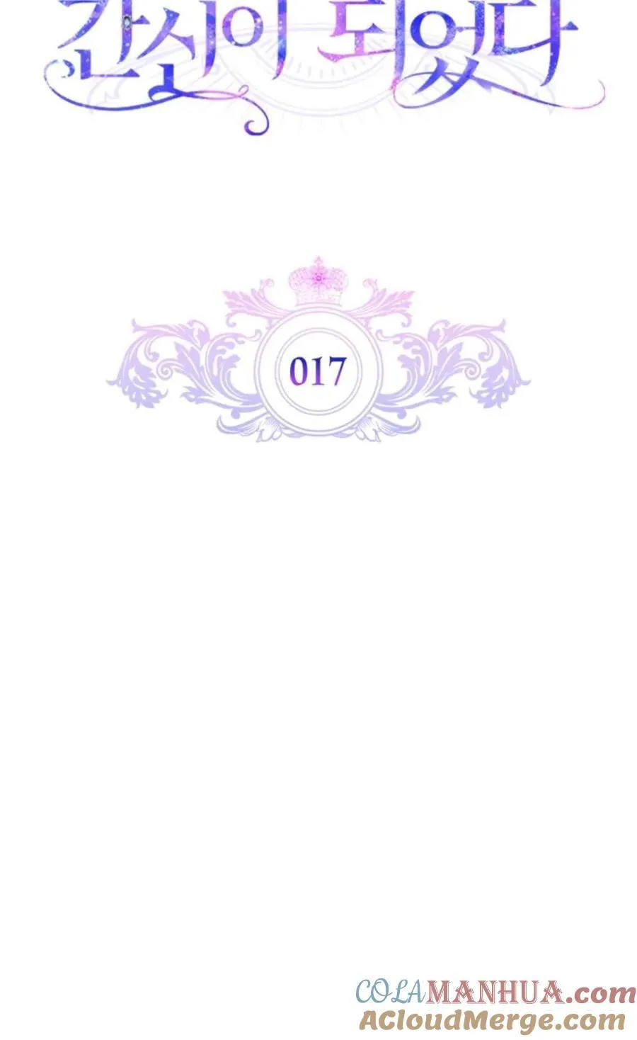 第17话 第22页