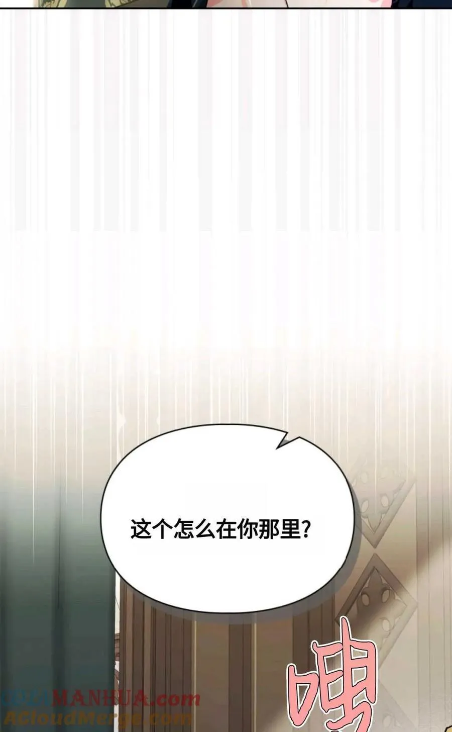 第17话 第28页