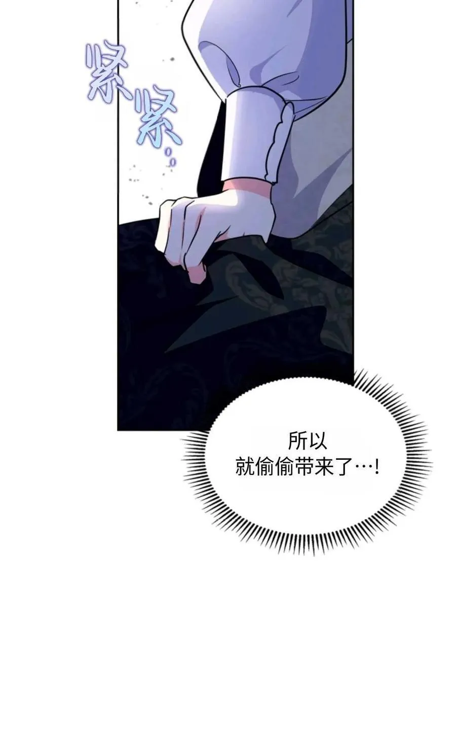 第17话 第33页