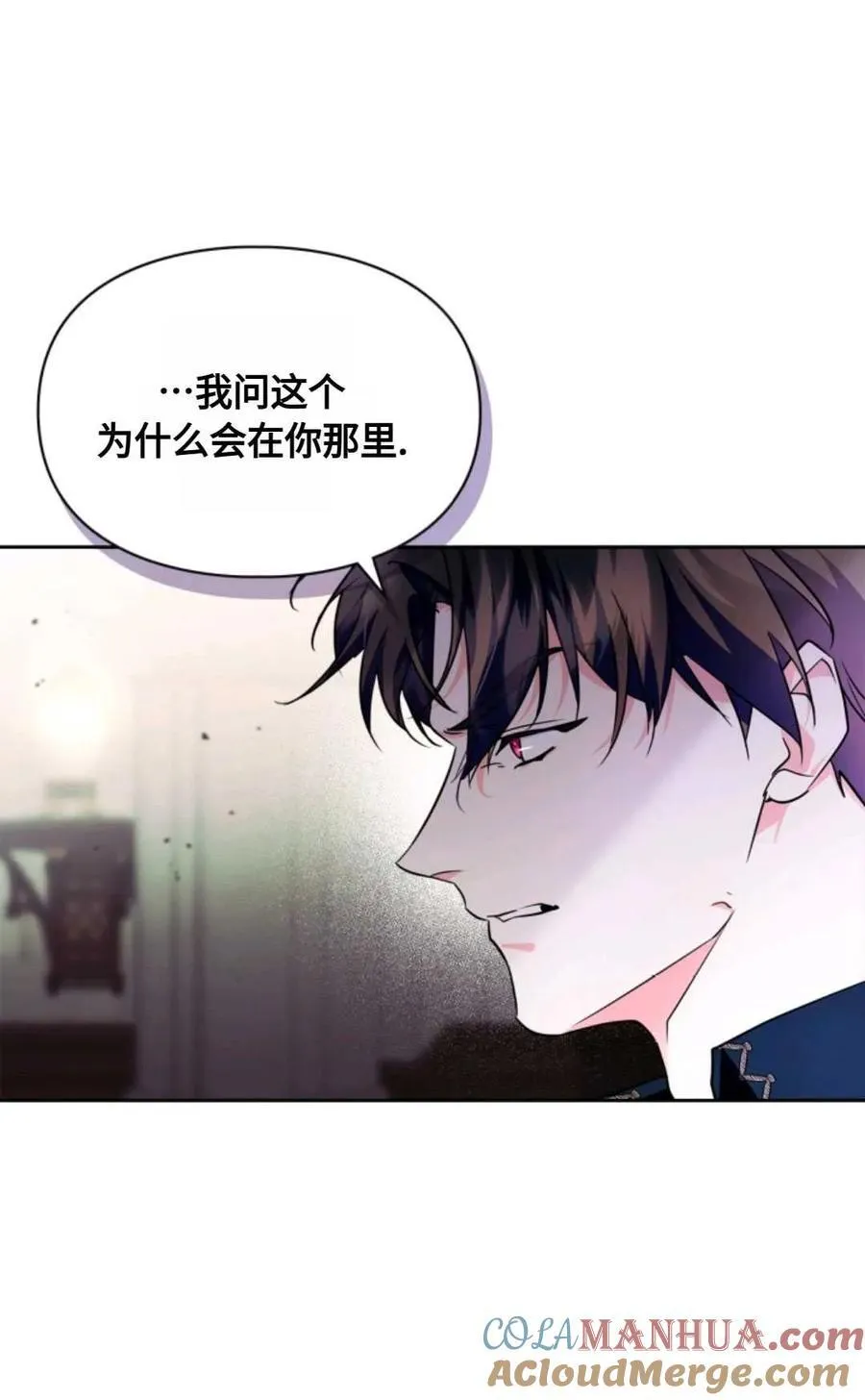 第17话 第34页