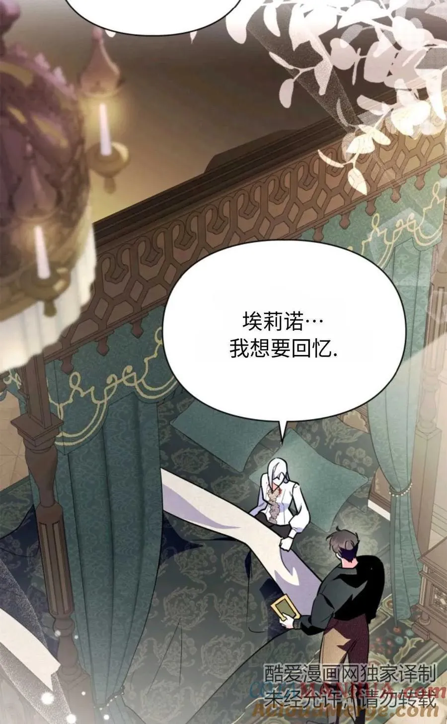 第17话 第37页