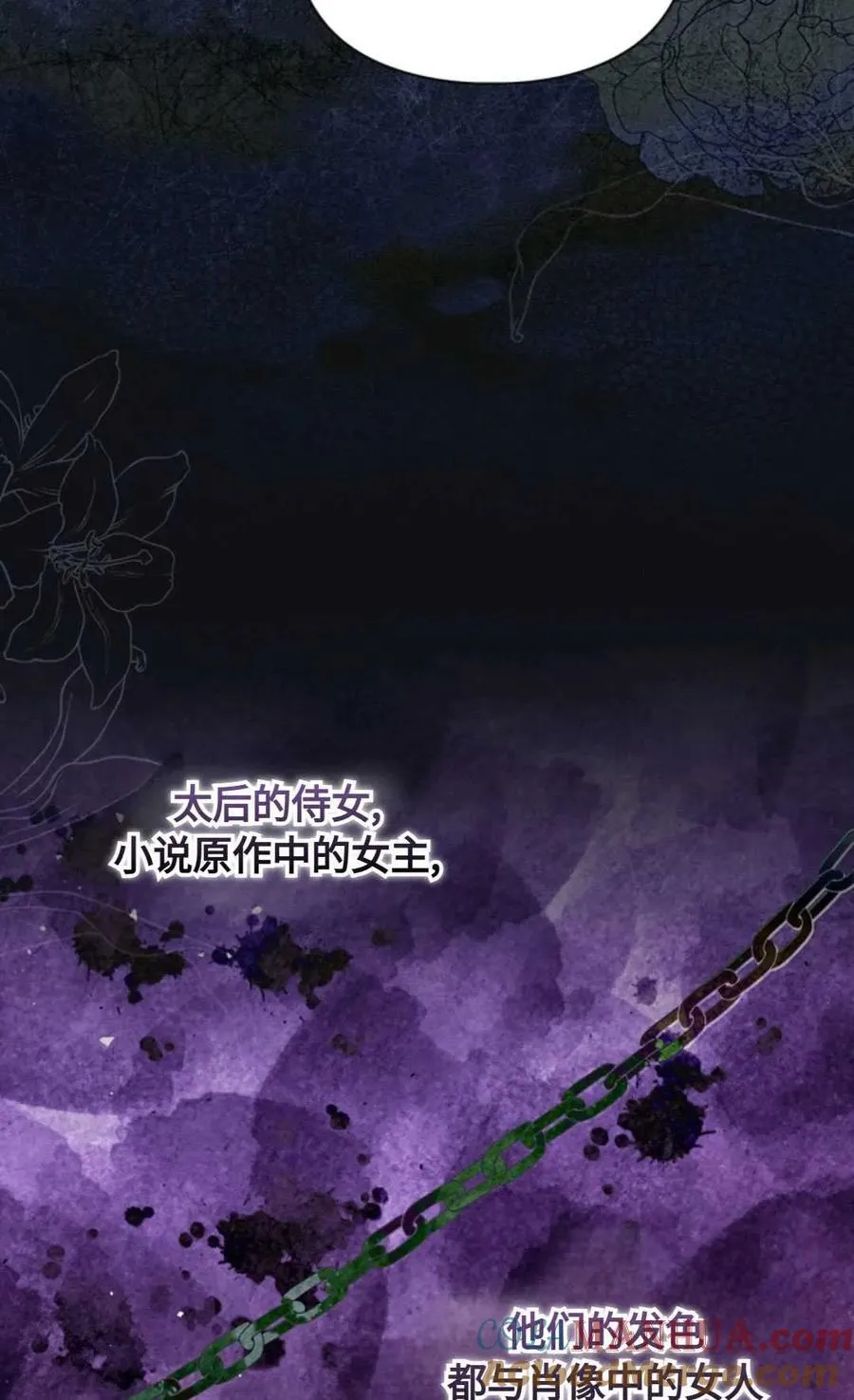 第17话 第43页