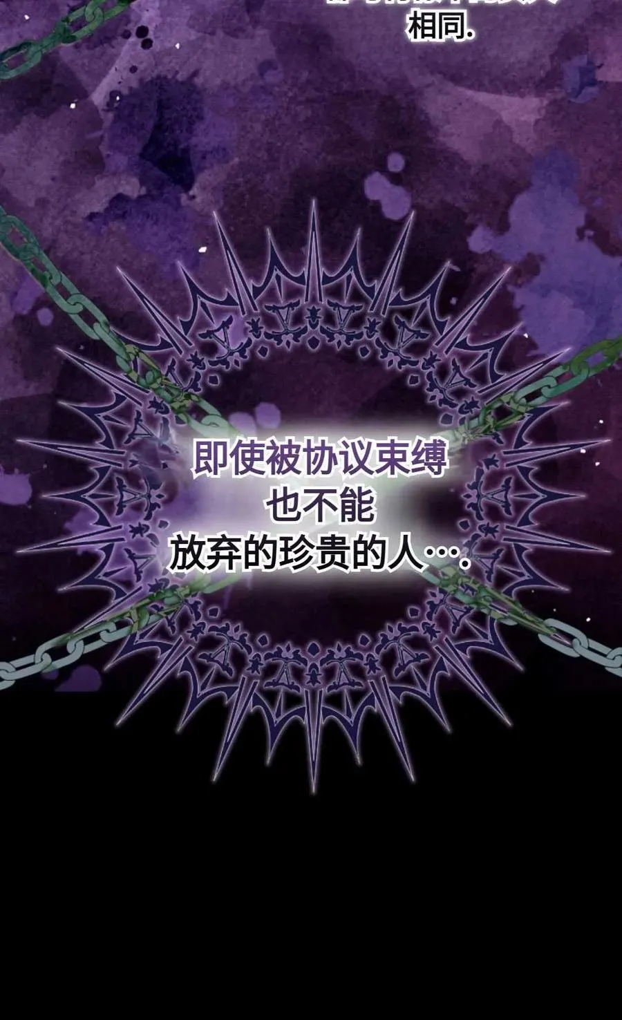 第17话 第44页