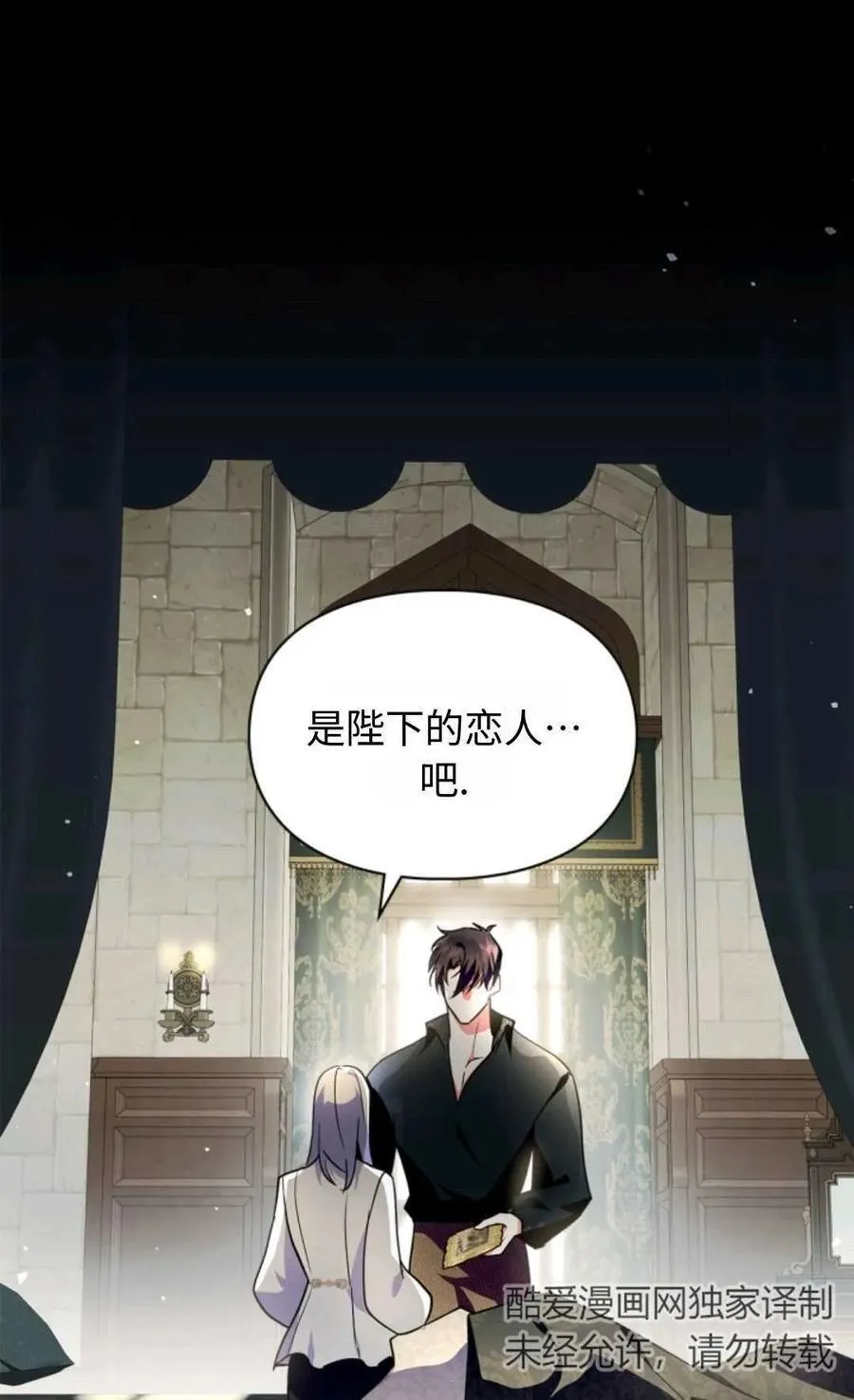 第17话 第45页