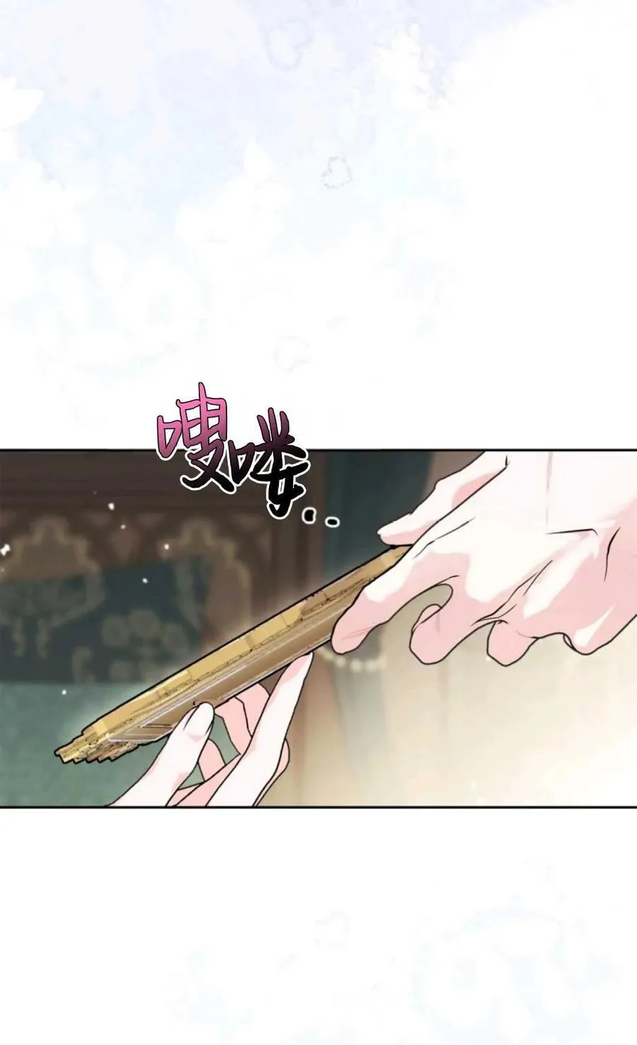 第17话 第47页