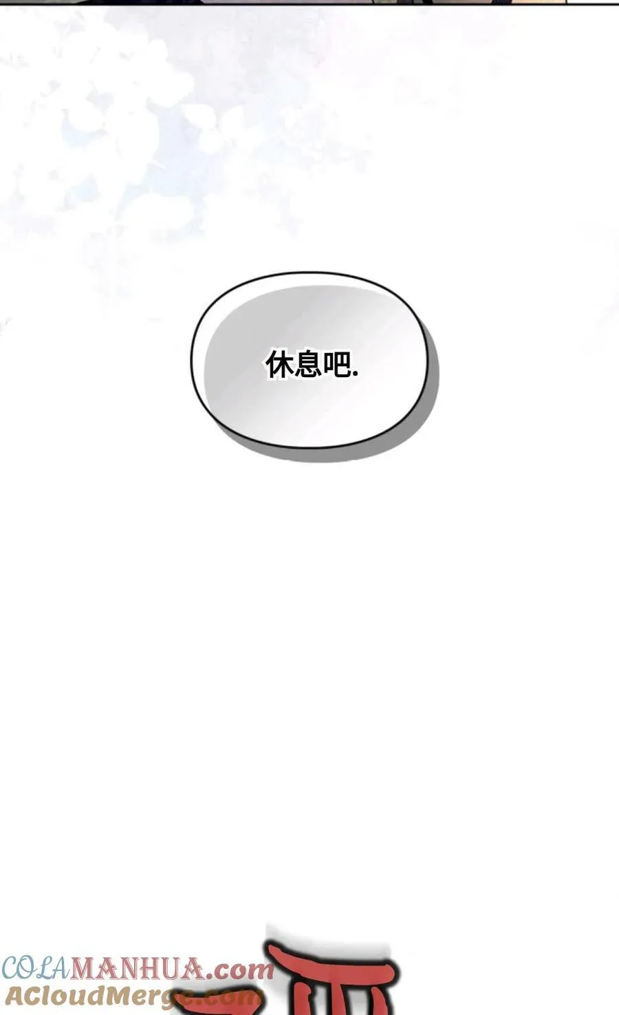 第17话 第49页