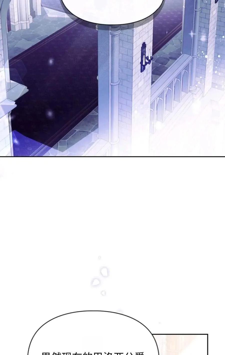 第17话 第53页