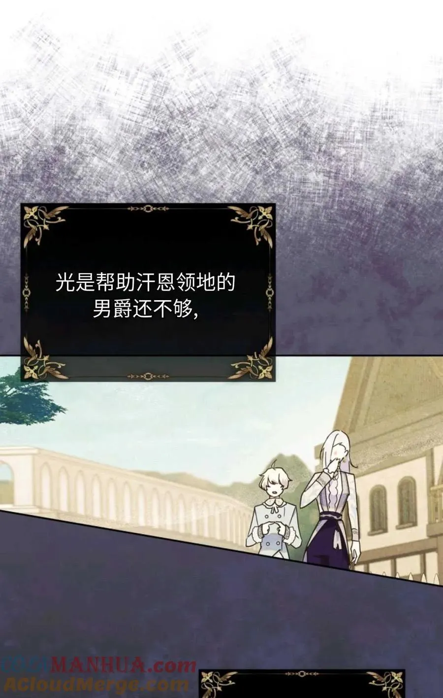 第17话 第55页