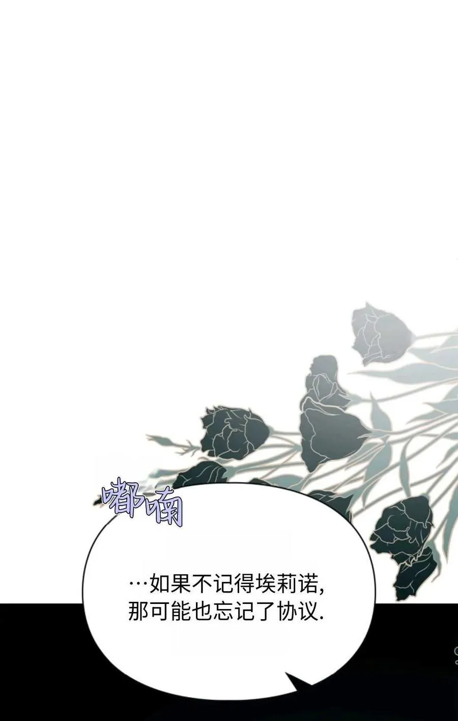 第17话 第59页