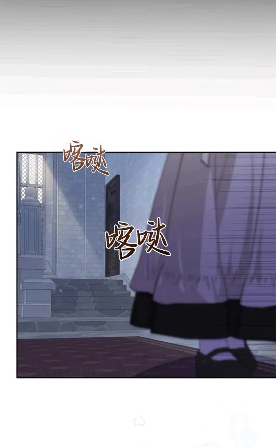 第18话 第6页