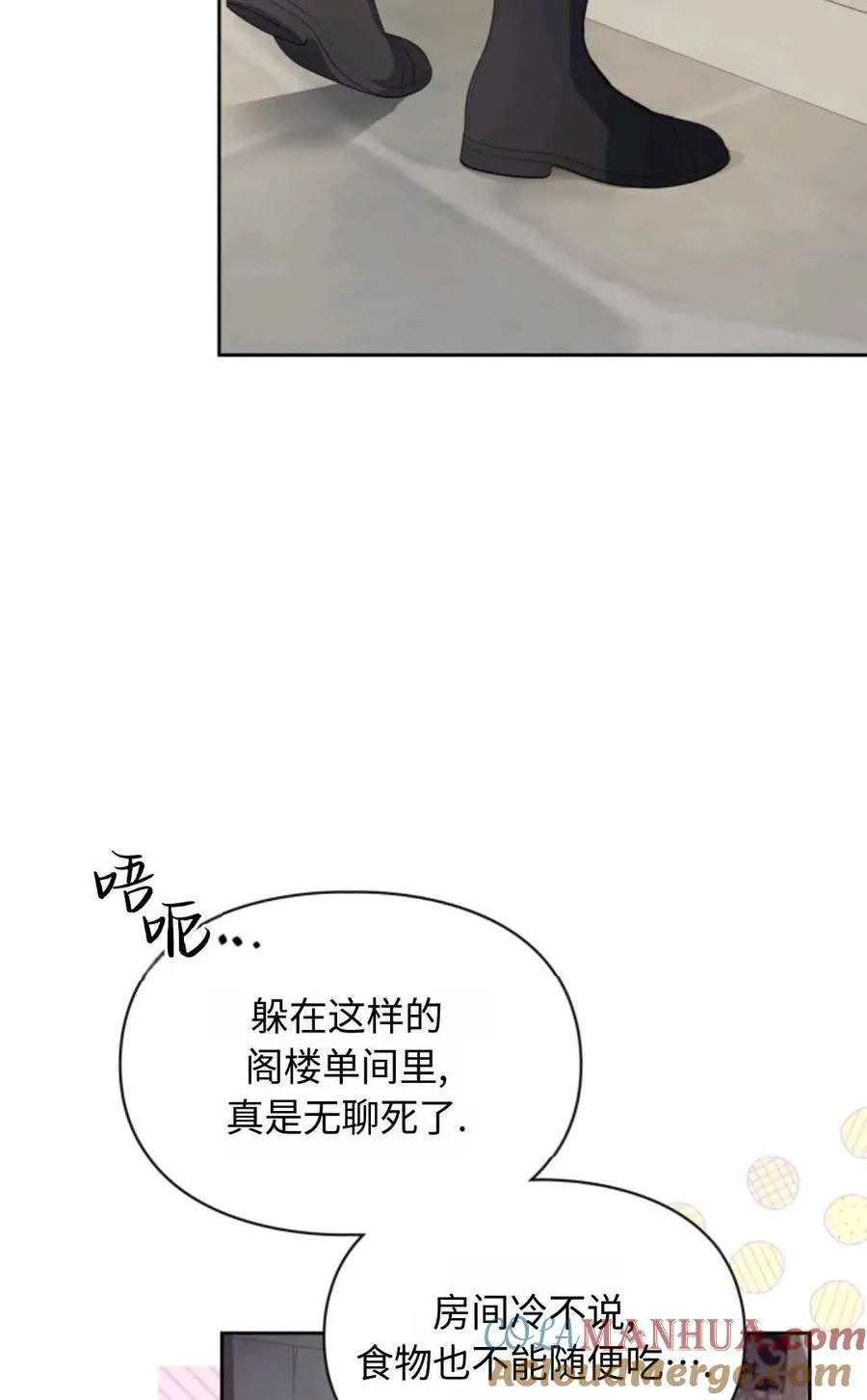 第18话 第10页