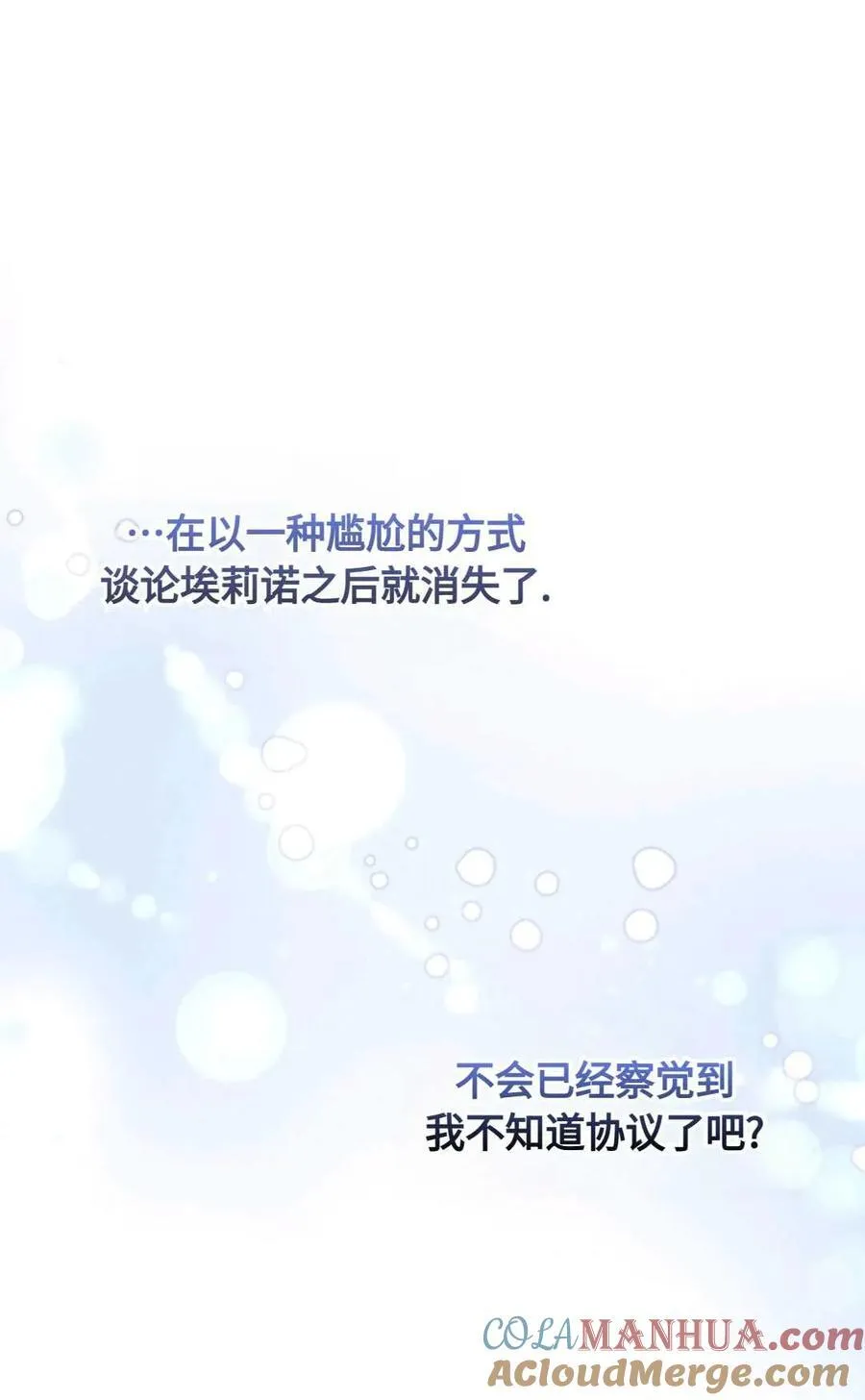 第18话 第13页