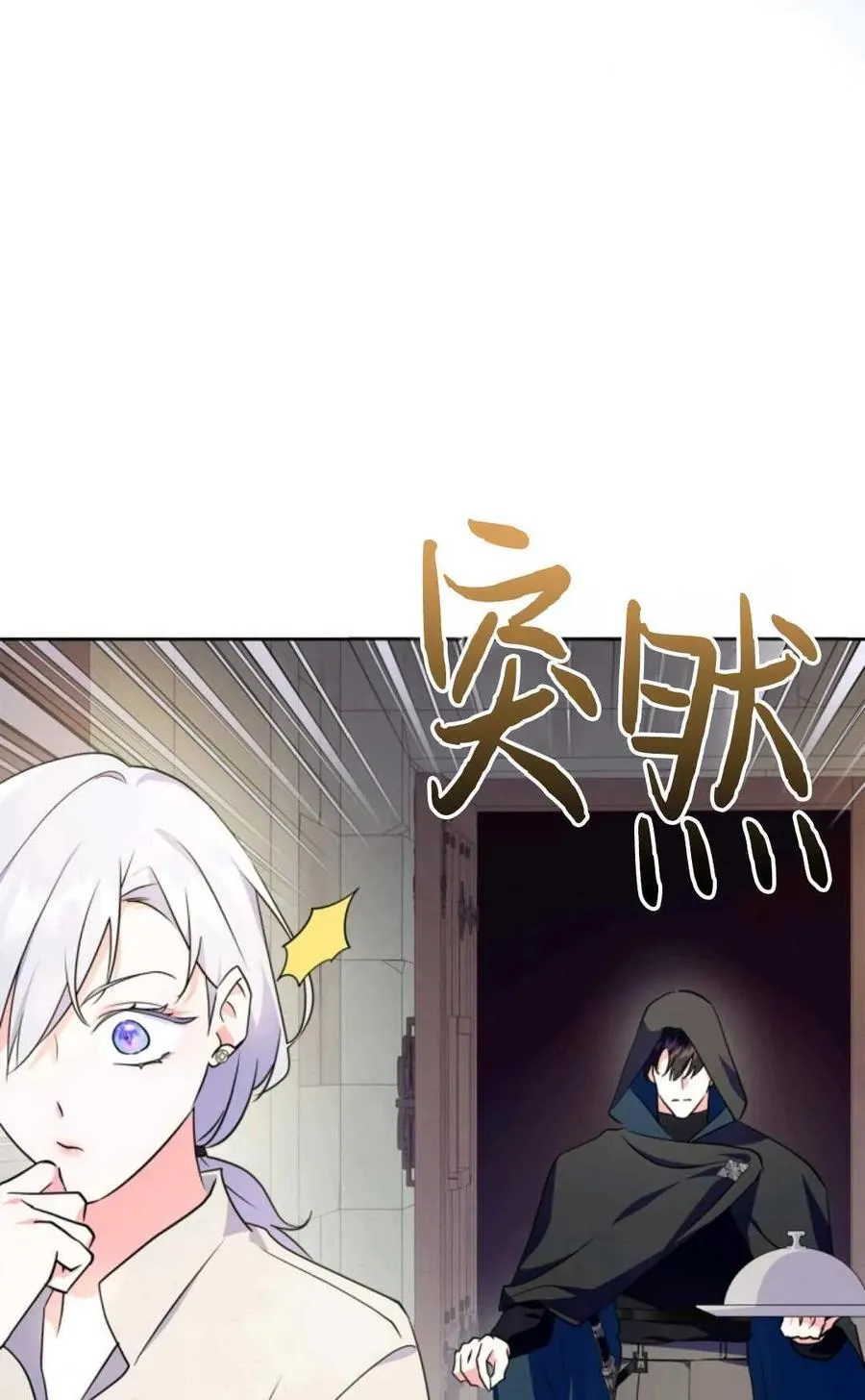 第18话 第14页