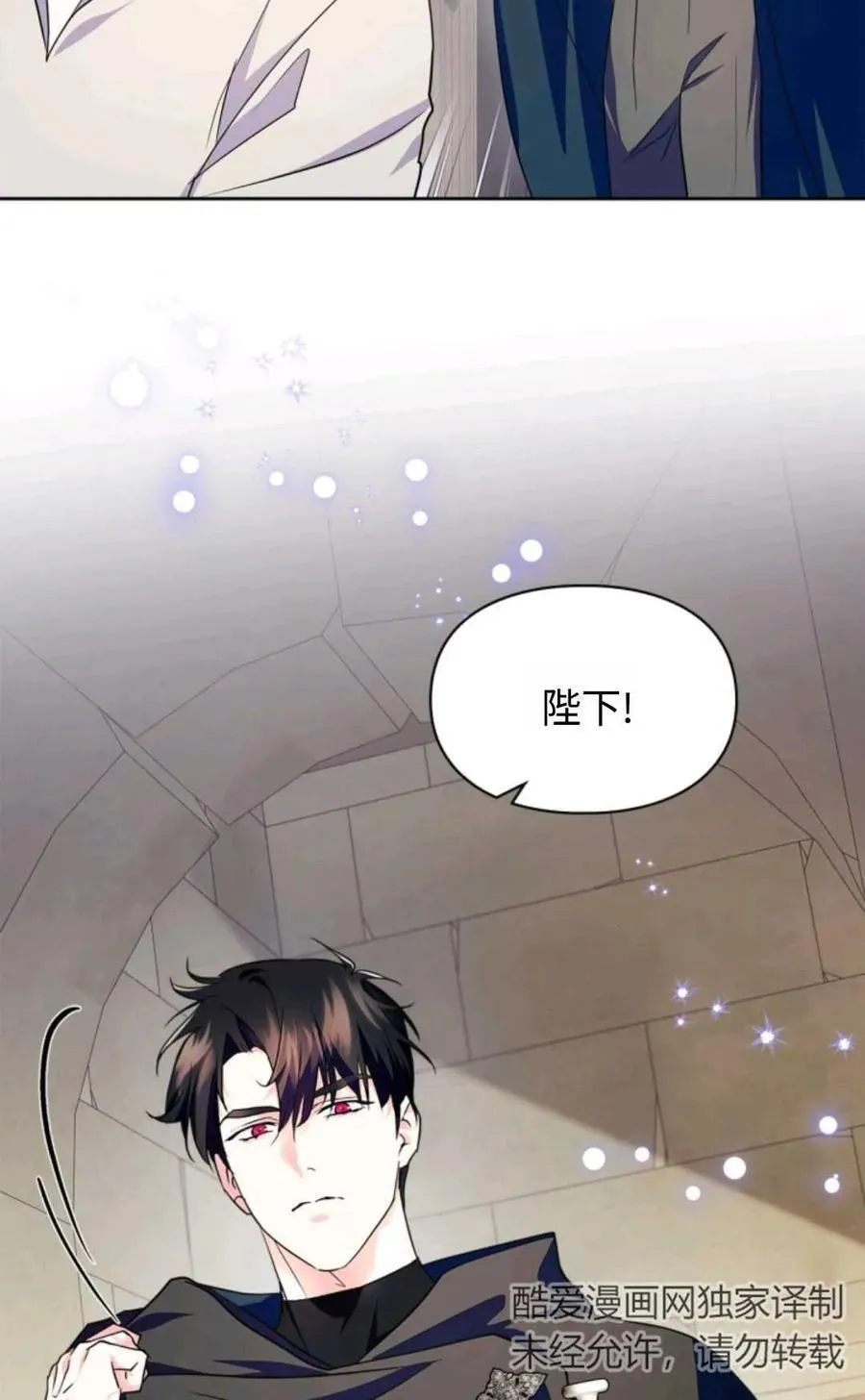第18话 第15页