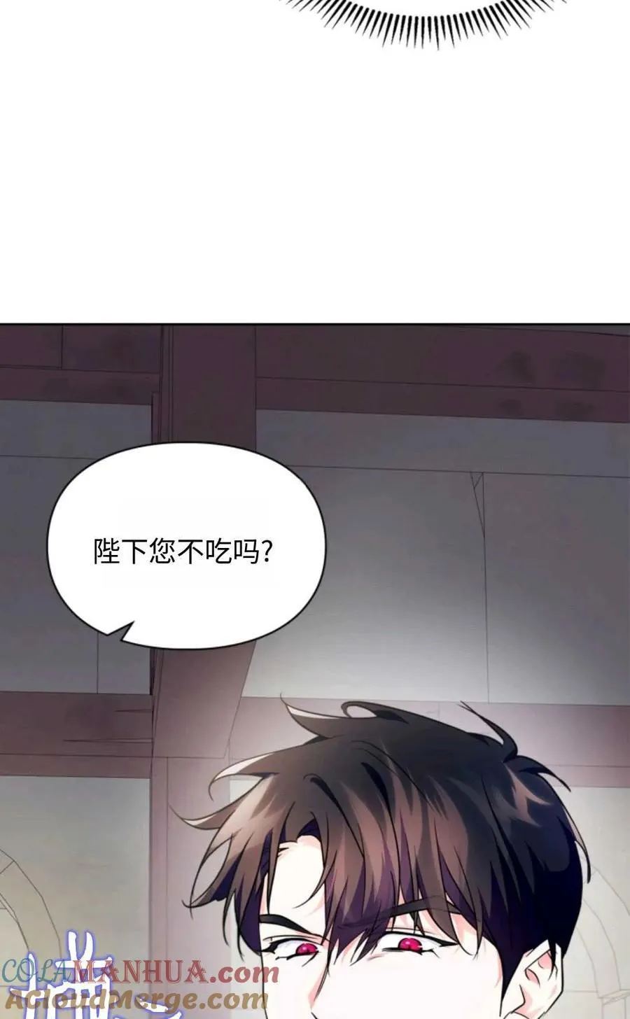 第18话 第19页