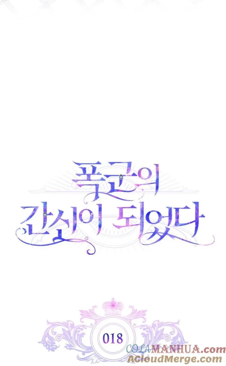 第18话 第22页