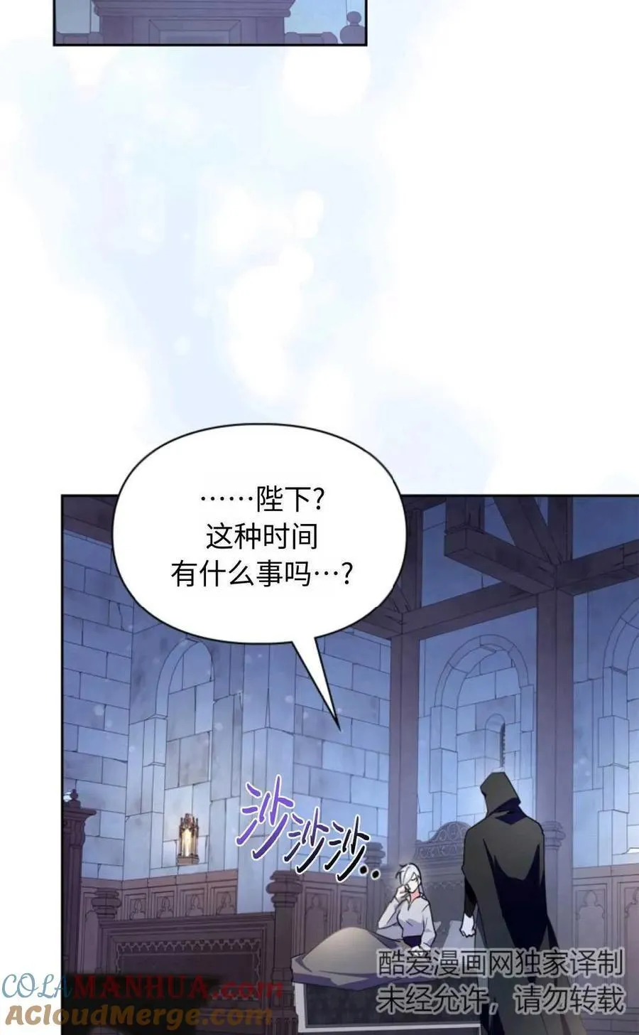 第18话 第25页