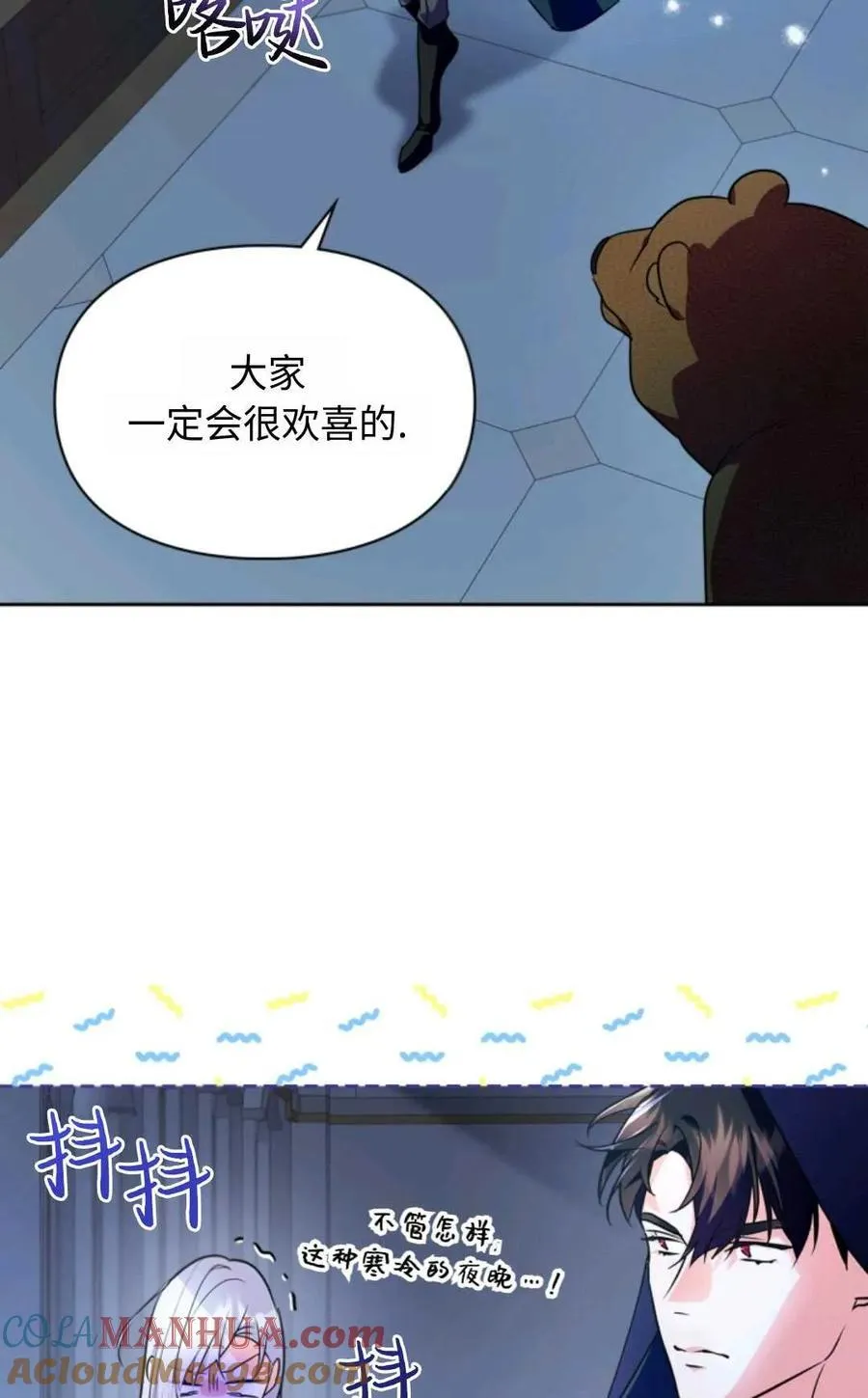 第18话 第28页