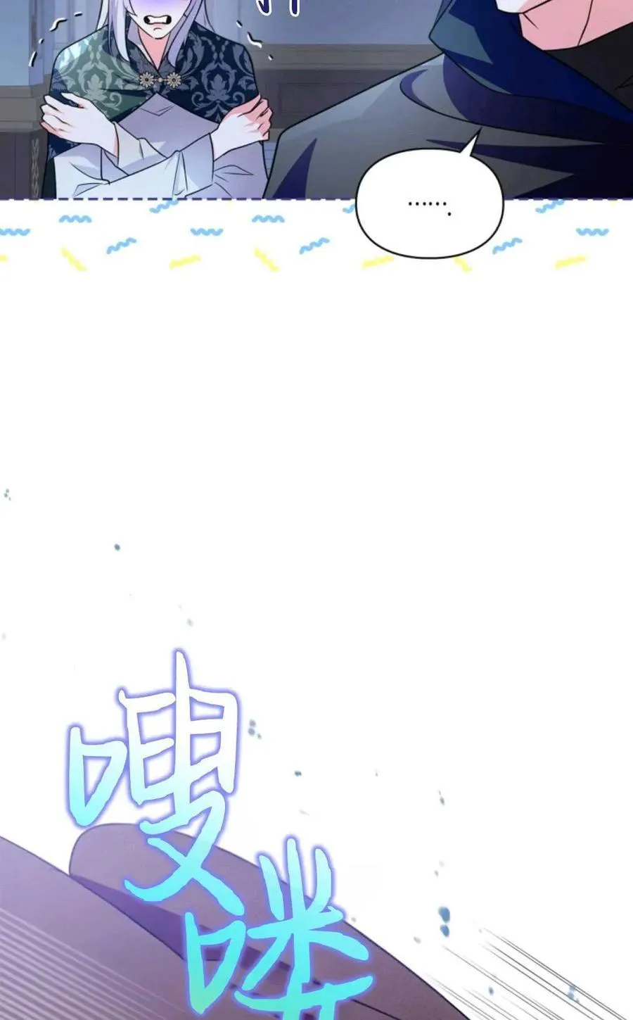 第18话 第29页