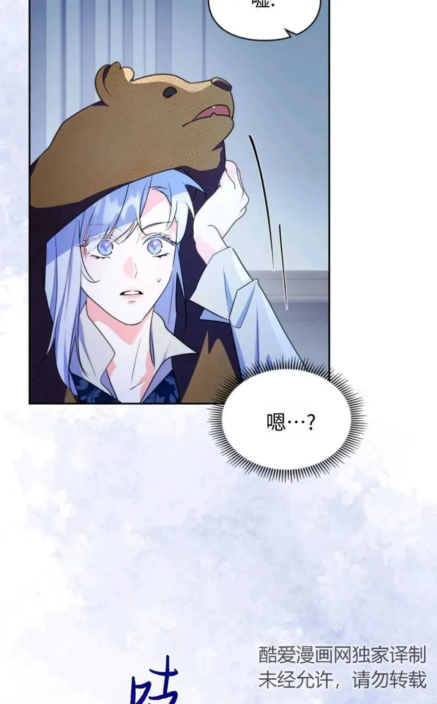第18话 第33页